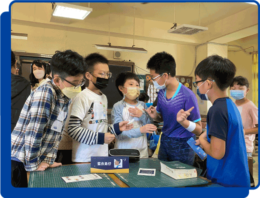 玩轉學校-教育ESG/CSR-香港樂施會合作教案-追夢王國
